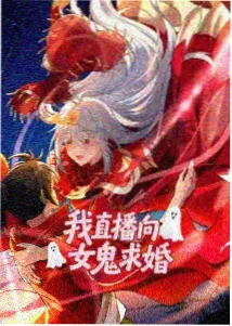 星轨少年动漫海报